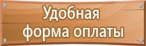 10 знаков пожарной безопасности